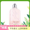 【跨境】法国L'OCCITANE/欧舒丹樱花身体乳 250ml（新旧随机） 商品缩略图0