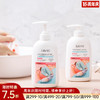 【直降8元】内裤除菌除渍专用洗剂 商品缩略图0