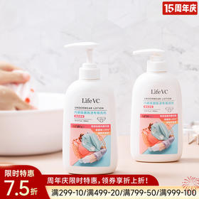 内裤除菌除渍专用洗剂