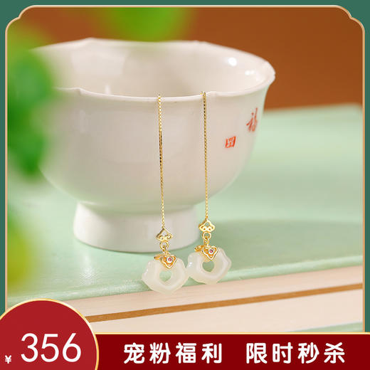 【如意归】S925银镀金和田玉复古吉祥如意镂空耳线【CW-EX00109】 商品图0