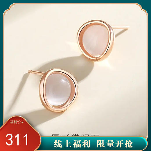 【薄雾】S925银猫眼石耳饰【JHY-E000344X】 商品图0