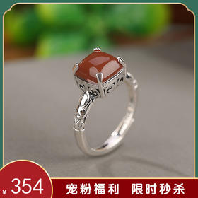 【晨昏如梦】S925银南红方形戒指【CW-JZ06198】