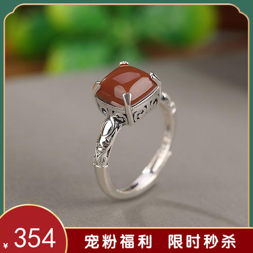 【晨昏如梦】S925银南红方形戒指【CW-JZ06198】 商品图0