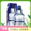 3盒|【完税进口】AHC安瓶B5面膜 5片/盒 商品缩略图0