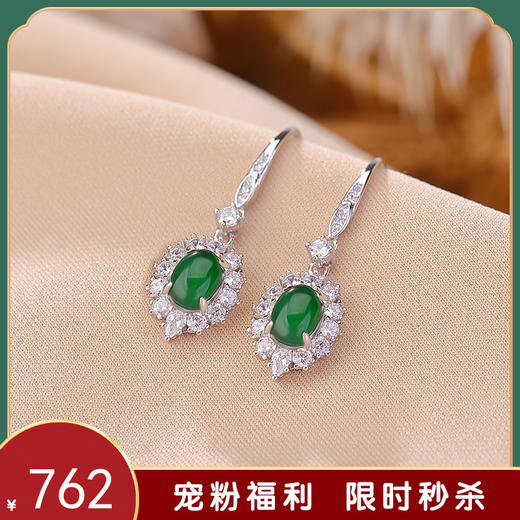 【翠绿画屏】S925纯银镀金翡翠绿翡翠镶嵌蛋面耳坠【CW-EG02053】 商品图0