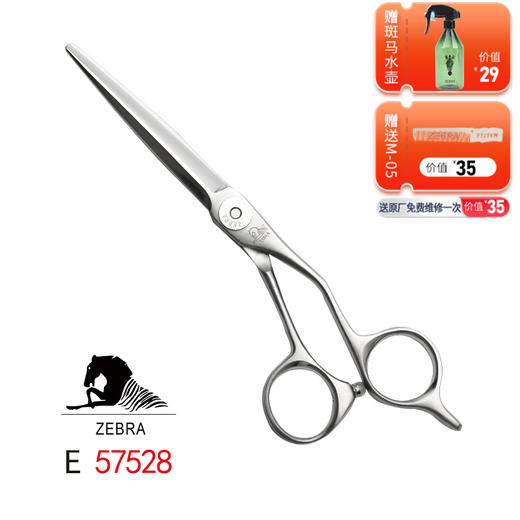 ZEBRA斑马 E57528 剪刀 锋利/综合剪/平剪/半手型/5.75寸 商品图0