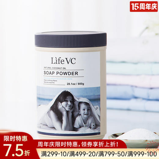 酵素活氧洗衣粉 商品图0