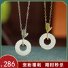 【寸思】S925银镀金和田玉碧玉平安扣叶子吊坠【CW-DZ05805】 商品缩略图0