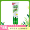 Herbacin贺本清德国进口小甘菊护手霜75ml（无盒） 商品缩略图0