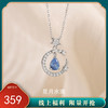 【星月水滴】S925银月亮项链【JHY-N001344B】 商品缩略图0