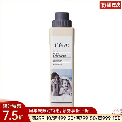 酵素洗衣液800ml(1瓶装) 商品图0