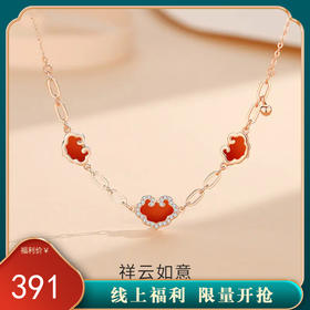 【祥云如意】S925银中国风项链【JHY-N000154M】