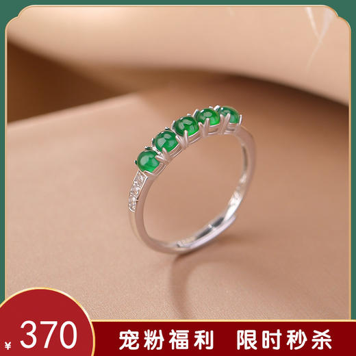 【沉碧】S925银翡翠圆珠镶嵌戒指【CW-JZ06668】 商品图0