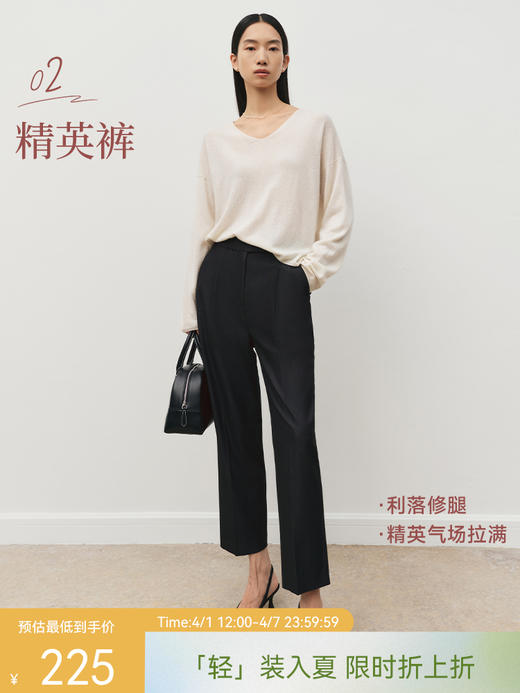 精英裤 褶裥吸烟裤FB5136243 商品图0