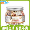 158g良一红豆薏仁脆罐装 商品缩略图0