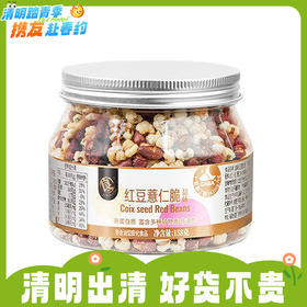 158g良一红豆薏仁脆罐装