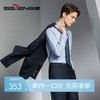 【防静电】柒牌男装西装套装男秋冬新款商务休闲职业正装西服	125C70270 商品缩略图0