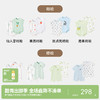 [2件装]英氏纯棉四色5A抑菌哈衣薄款爬服包屁衣连体衣夏季款 商品缩略图0