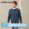 【可机洗毛衫】柒牌毛衣男冬季新款时尚休闲含羊毛圆领针织衫	125Y70280 商品缩略图0