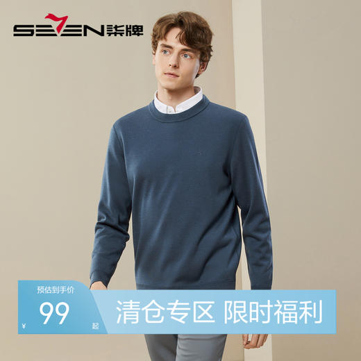 【可机洗毛衫】柒牌毛衣男冬季新款时尚休闲含羊毛圆领针织衫	125Y70280 商品图0