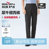 【速干|易打理】柒牌男式休闲长裤26春夏新款犀牛褶舒适修身长裤 130H72630 商品缩略图0