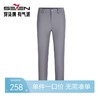 【商场同款】柒牌锦氨休闲裤男春夏2024新品商务通勤上班男士长裤726H71390 商品缩略图0