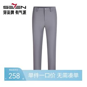 【商场同款】柒牌锦氨休闲裤男春夏2024新品商务通勤上班男士长裤726H71390