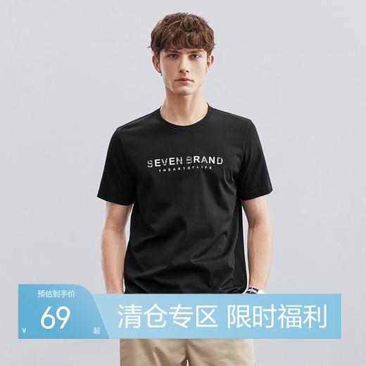 柒牌男士短袖T恤夏季薄款重磅休闲中青年字母百搭圆领上衣男	124T71190 商品图0