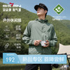 【抗紫外线50+】柒牌户外休闲服男夏季新款轻薄舒适男士连帽外套130K70010 商品缩略图0