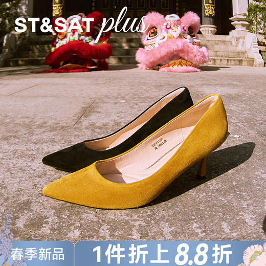 【糯米糍系列】星期六26春新款极简风日常通勤百搭细跟单鞋SSE1111055 商品图0