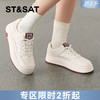星期六轻便透气舒适小白鞋SSD1112457 商品缩略图0