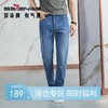 【高端系列】柒牌裤子牛仔裤男2024夏季薄款含宾霸铜氨丝直筒长裤	126H71250 商品缩略图0