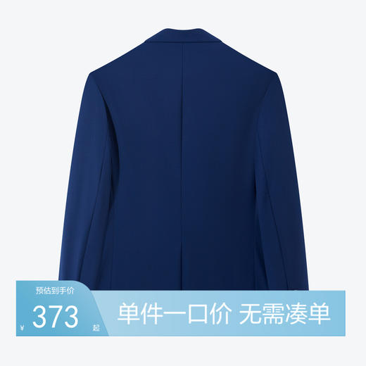 【含羊毛/莱赛尔】柒牌休闲西装男春秋季商务绅士戗驳领单西外套	126C70030 商品图0
