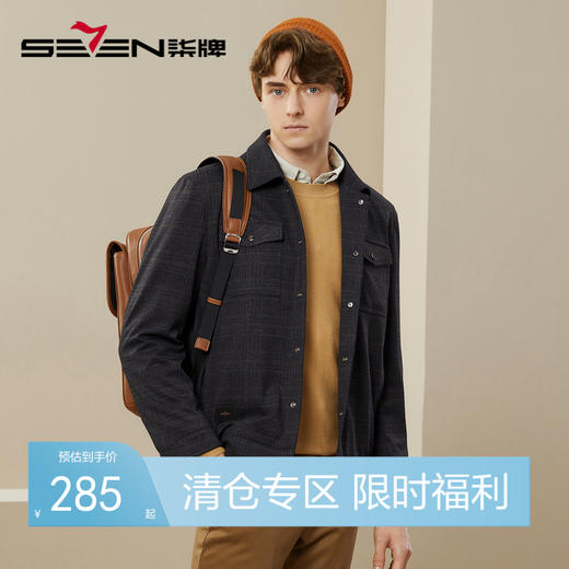 柒牌夹克外套男春秋新款时尚格纹印花男士休闲黑色工装翻领茄克衫	125K70280 商品图0