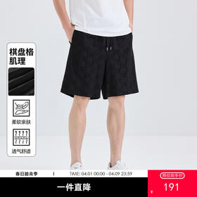 GXG男装【棋盘格】25夏季时尚松紧腰五分裤轻薄透气男式休闲短裤K&C