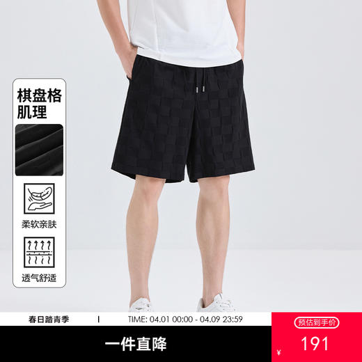 GXG男装【棋盘格】25夏季时尚松紧腰五分裤轻薄透气男式休闲短裤K&C 商品图0