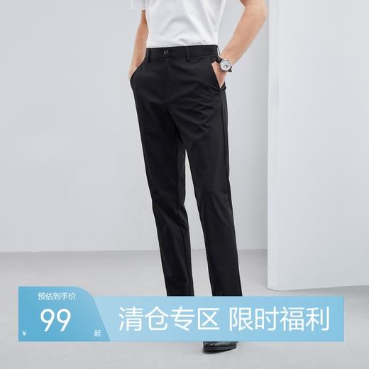 【薄荷纤维】柒牌休闲长裤男夏季新款凉感舒适黑色直筒男裤子	124H71260 商品图0