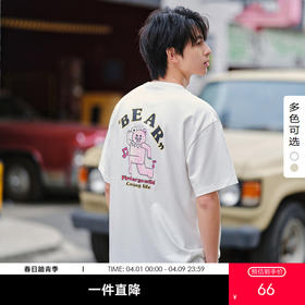 gxg.jeans男装 夏季热卖双色趣味印花 圆领短袖T恤JFD14400051