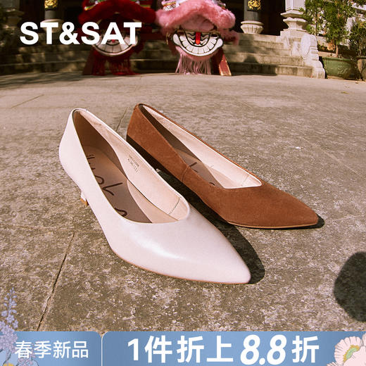 【糯米糍系列】星期六26春新款通勤舒适猫跟单鞋SSE1111048 商品图0