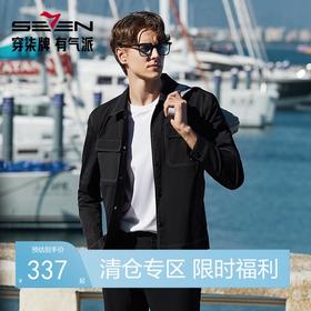 柒牌男装翻领夹克男2024春季新款时尚休闲工装风格纹防风茄克外套	126K70560