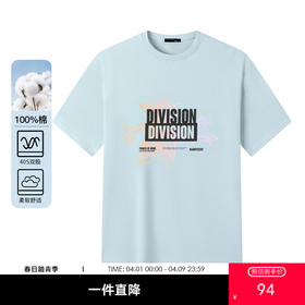 GXG男装【100%棉】25夏季时尚潮流图案舒适透气男式圆领短袖T恤K&C