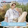 【含莱塞尔/亚麻】柒牌男装短袖衬衫男夏季新款白色立领休闲衬衣	124A70600 商品缩略图0