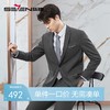 【含桑蚕丝】柒牌西服套装男士春季新款商务正装面试新郎结婚礼服	126C70580 商品缩略图0