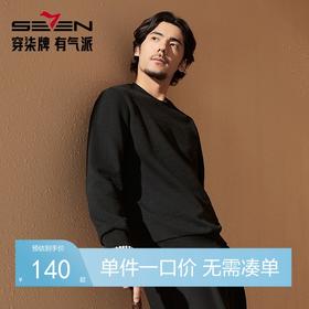 【非遗苗绣蝴蝶妈妈系列】柒牌圆领卫衣男秋季新款提花休闲套头衫	127W70860