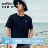【凉感速干】柒牌男士短袖T恤夏季2024新款时尚休闲亲肤圆领上衣	126T72970 商品缩略图0