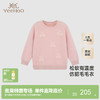 【商场同款】英氏儿童毛衣女童百搭休闲套头针织衫秋季新款 商品缩略图0