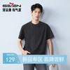 【提花T恤】柒牌男装2026夏季新款新疆棉柔软都市立体肌理短袖T恤 130T72440 商品缩略图0