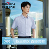 【无缝领/条纹衬衫】柒牌男装2026夏季新品含莱赛尔商务短袖衬衫 130A70350 商品缩略图0