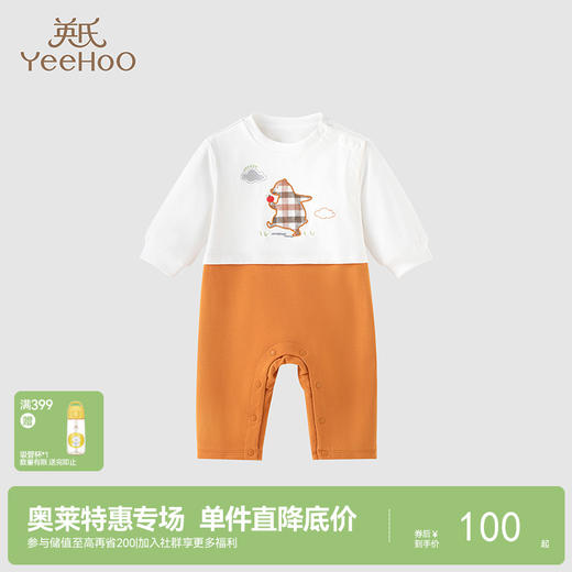 英氏婴儿哈衣软弹萌熊连体衣男宝女宝秋季款 商品图0