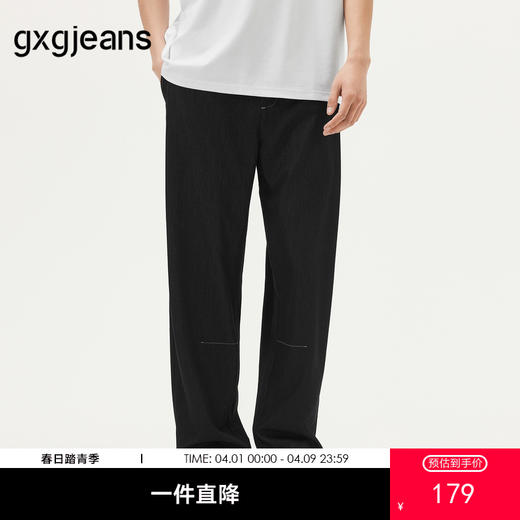gxg.jeans男装25夏热卖休闲裤垂感薄款明线宽松弯刀裤#J25D022016 商品图0